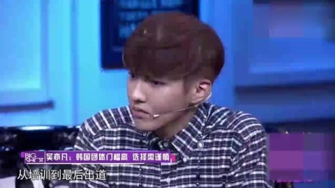 小G娜锤吴亦凡10厘米，五年后顶流终现原形