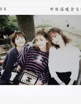 导演与主演并肩而立，胶片颗粒中映出默契微笑，仿佛刚结束一场倾尽心力的创作对话