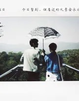 夕阳余晖中，三两人群坐在台阶上谈笑，拉长的影子交织在一起，诉说这段旅程中沉淀下的安静友情