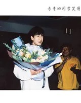 全体人员在大片柔光中抛起帽子欢呼，时间在此定格，庆祝与告别交织成青春无悔的盛大画面