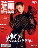 袁姗姗身处艺术空间，一袭红裙与背景画作相映成趣，彰显独特时尚品味