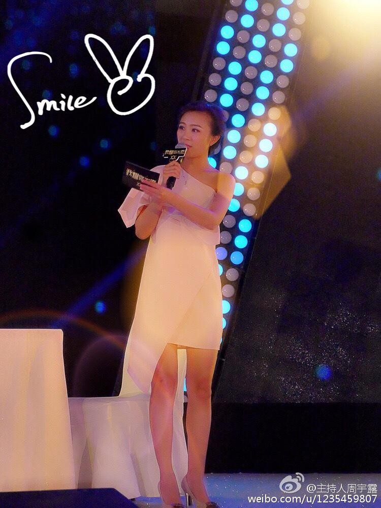 周宇露展现迷人微笑，时尚形象充满亲和力与感染力