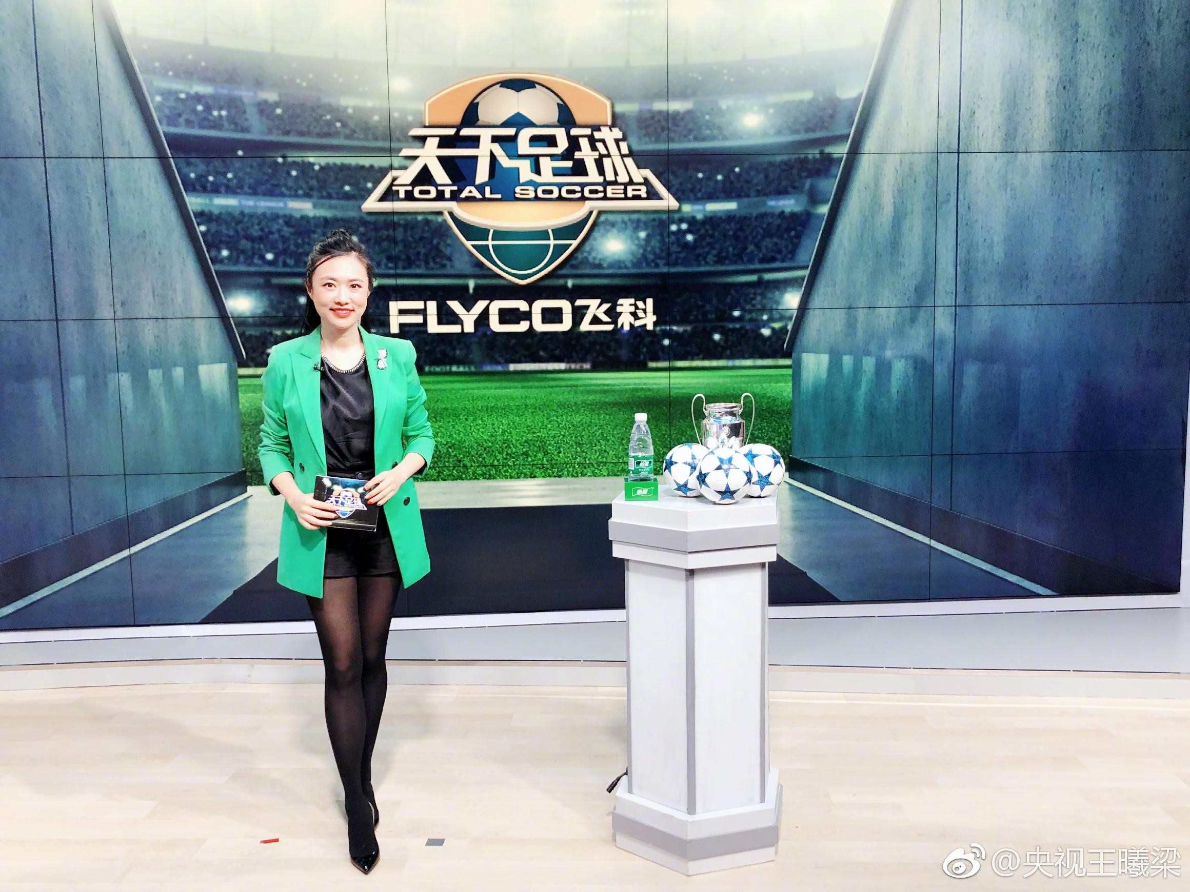 王曦梁身着短裙套装，身姿挺拔地站在舞台中央