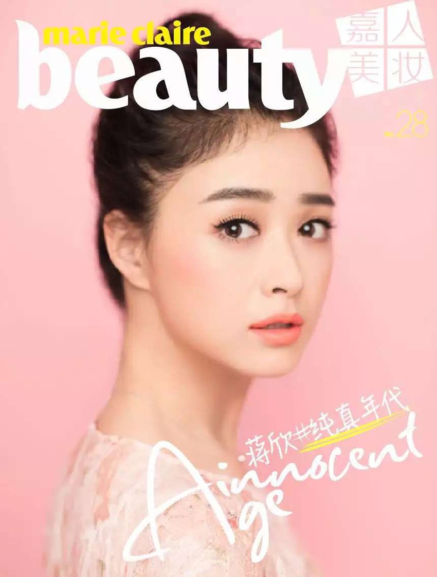 蒋欣全身入镜展现旗袍全貌，姿态优雅娴静，宛如古典画中人