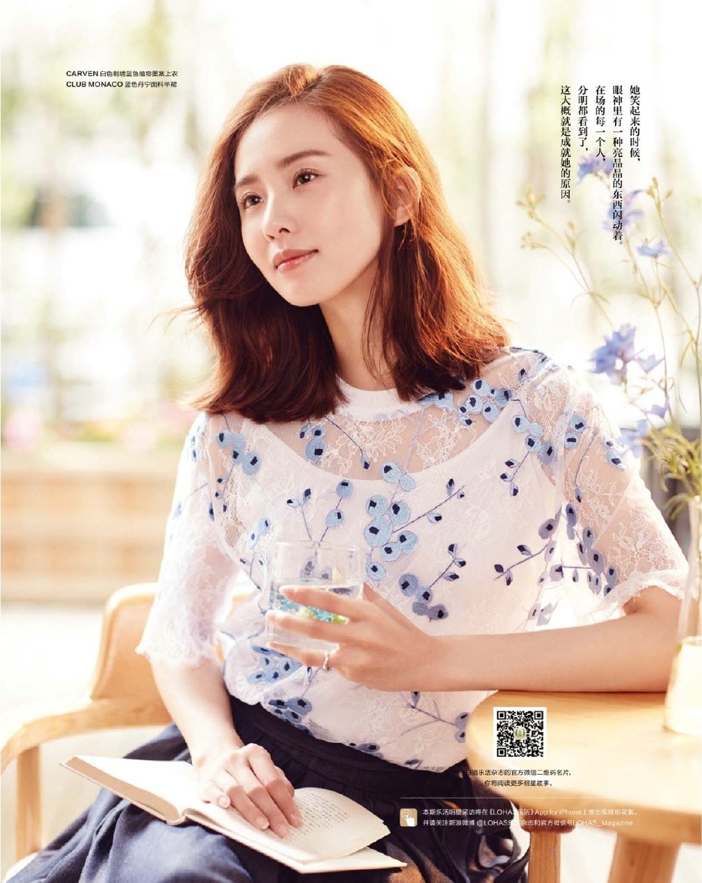 刘诗诗低头浅笑，神情羞涩而甜美，柔和光线勾勒出柔顺的发丝与宁静的面部轮廓