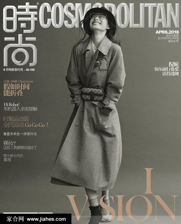 光影交错间倪妮倚靠而立，红唇黑裙构筑强烈色彩美学，优雅颈线展现迷人风采