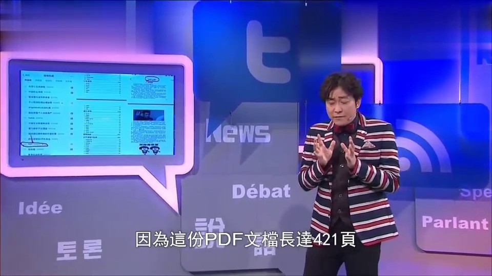 421页娱乐圈内幕,揭秘“论文级”吃瓜的流量密码 421页娱乐圈内幕,揭秘“论文级”吃瓜的流量密码