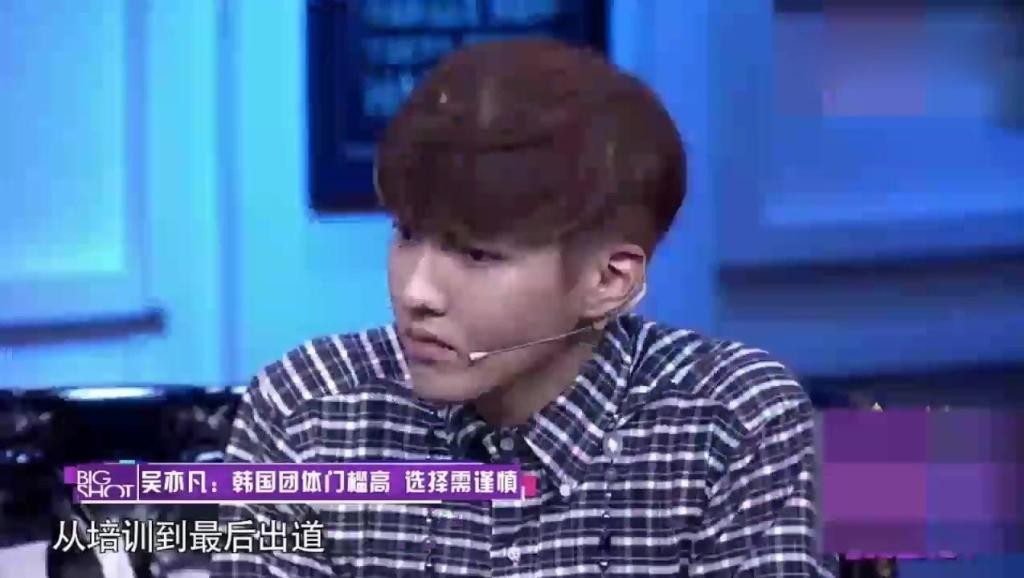 小G娜锤吴亦凡10厘米，五年后顶流终现原形