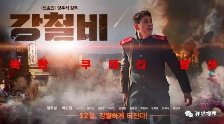 韩国电影，从巅峰到悬崖